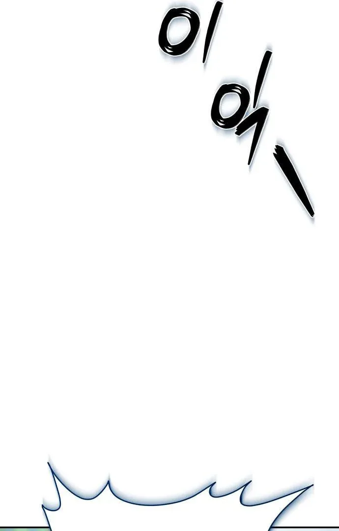 The End of a Fake Marriage Chapter 23 page 12