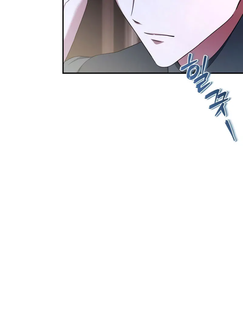 The End of a Fake Marriage Chapter 24 page 21