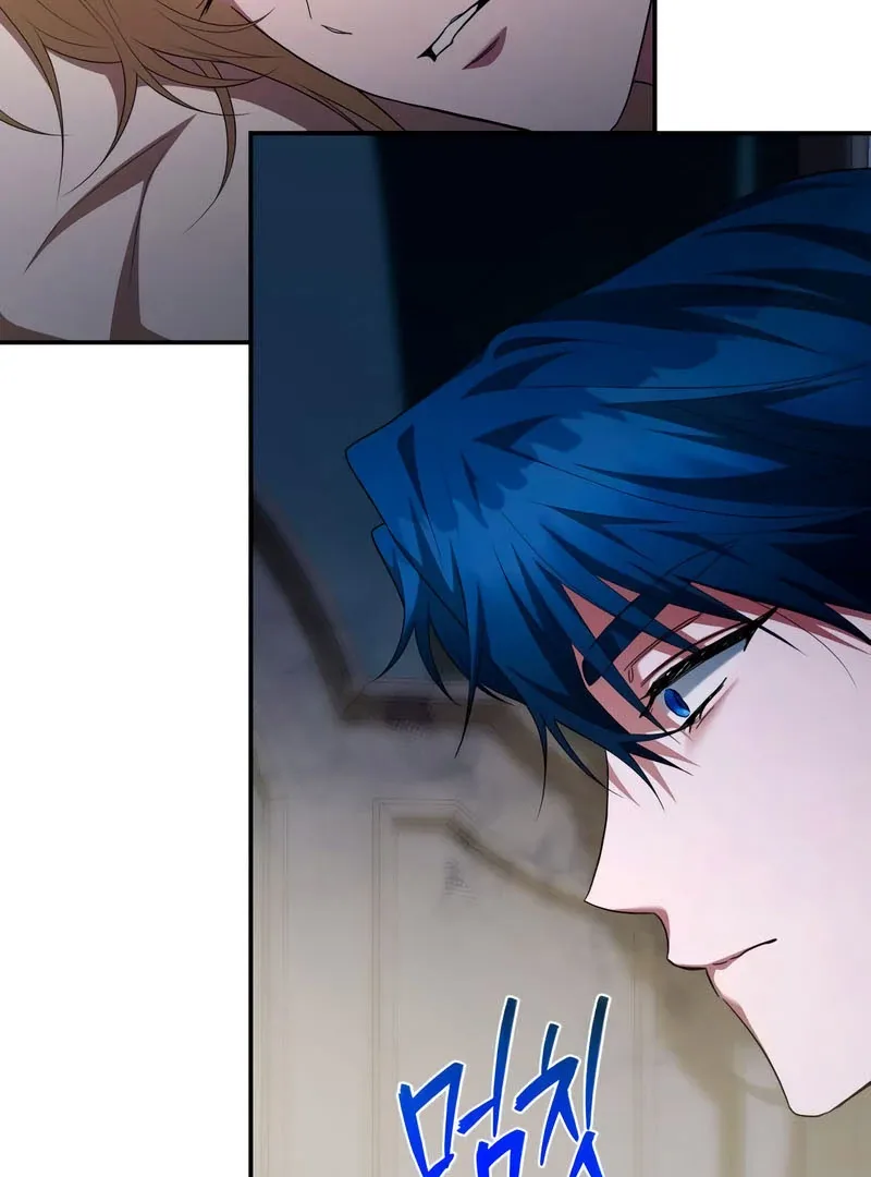 The End of a Fake Marriage Chapter 24 page 50