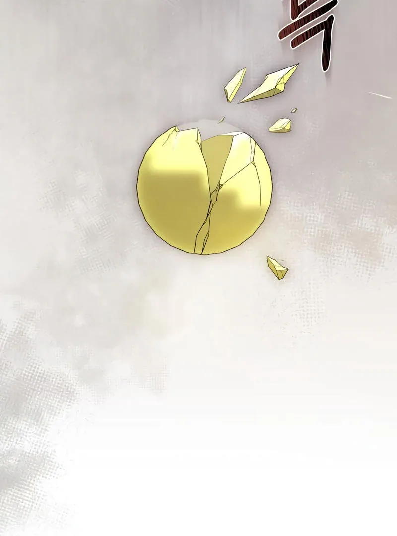 The End of a Fake Marriage Chapter 24 page 118