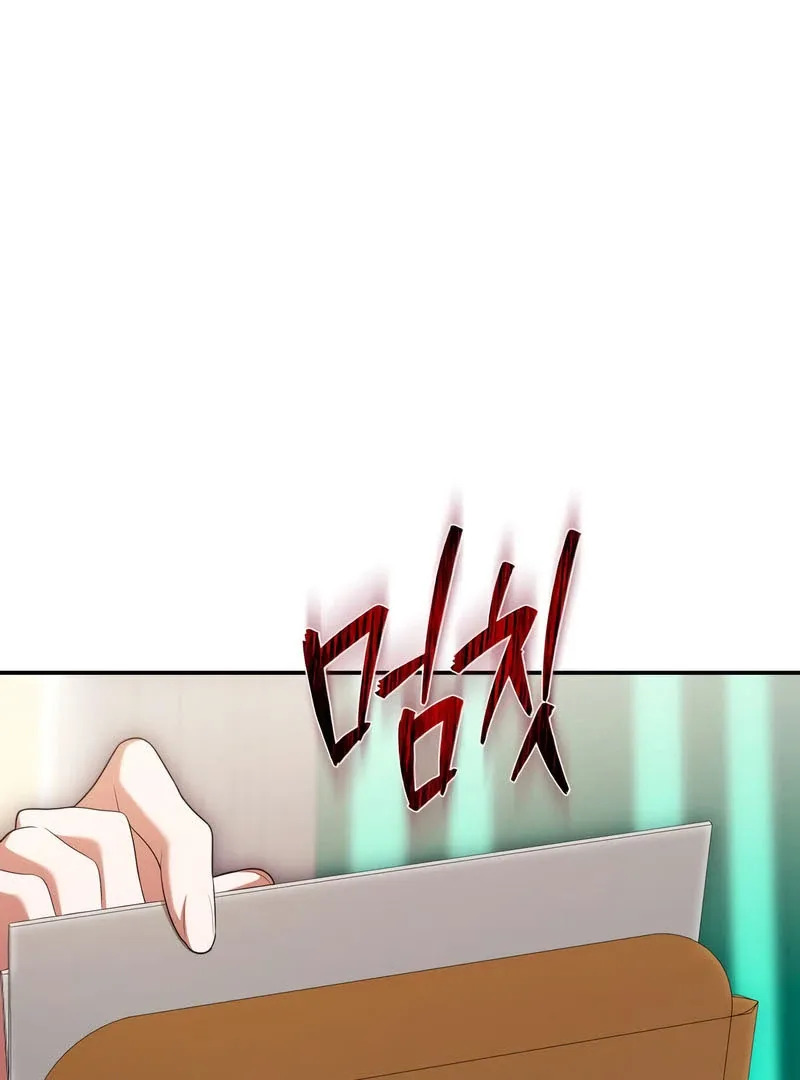 The End of a Fake Marriage Chapter 24 page 143