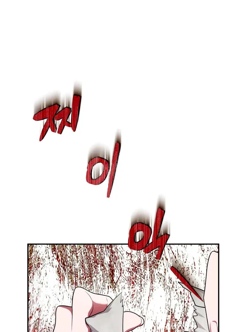 The End of a Fake Marriage Chapter 27 page 10