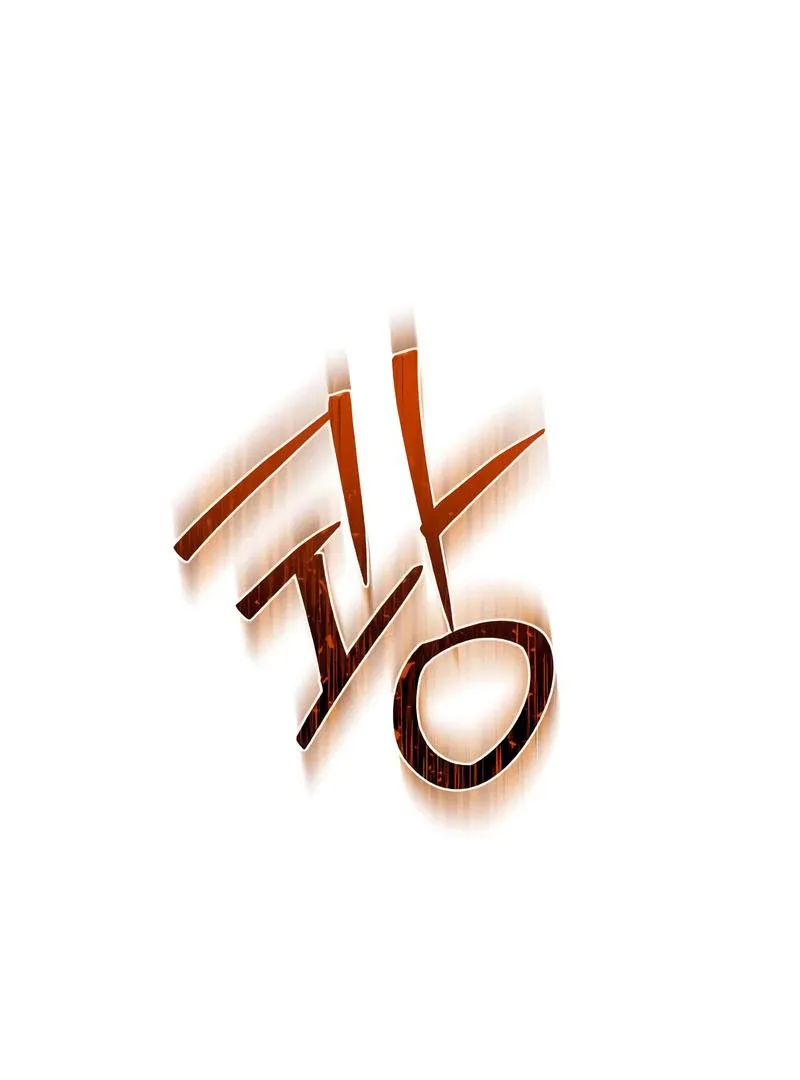 The End of a Fake Marriage Chapter 27 page 110