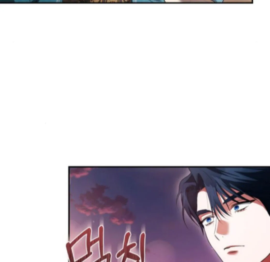 The End of a Fake Marriage Chapter 28 page 95