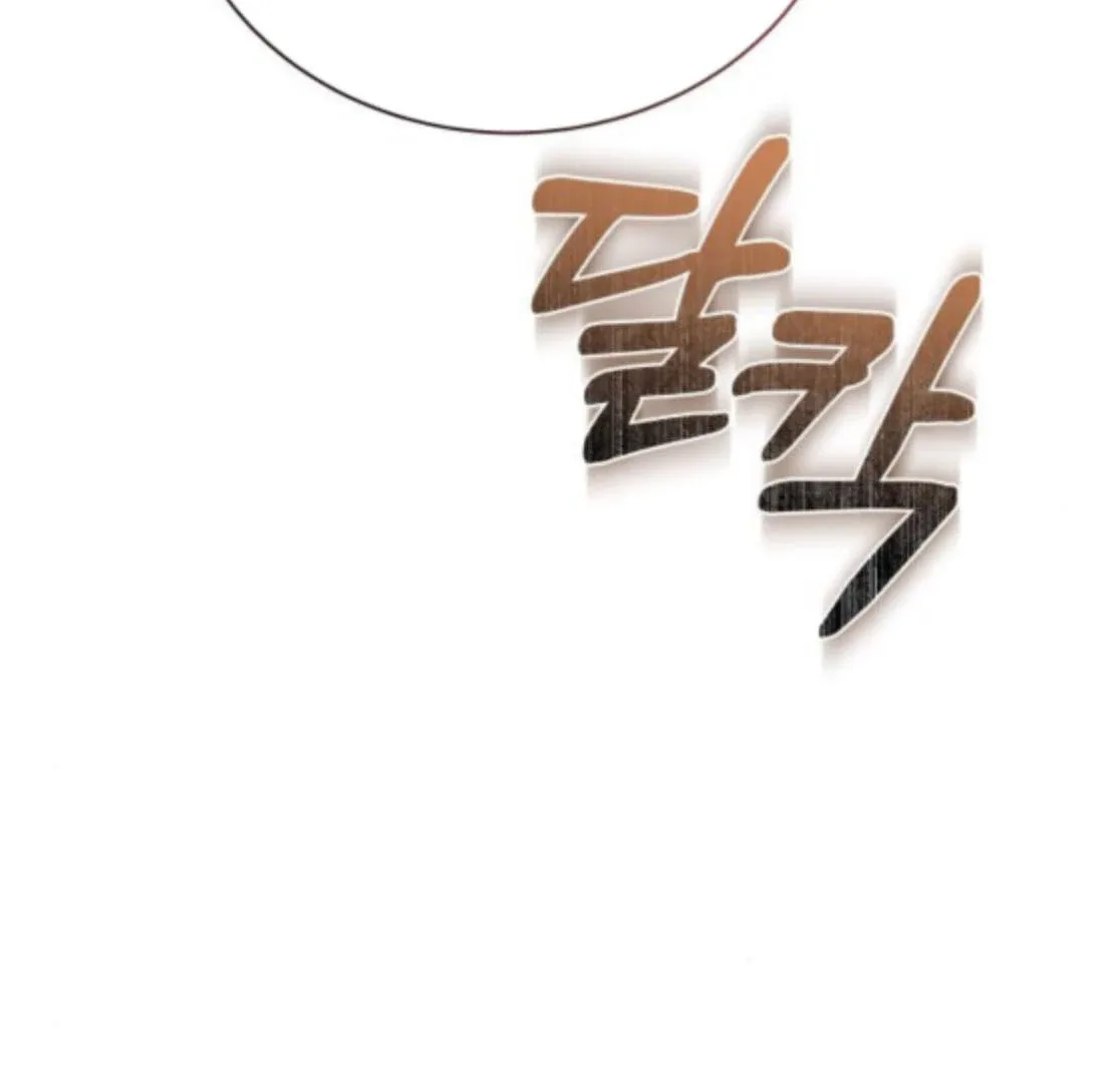 The End of a Fake Marriage Chapter 28 page 116