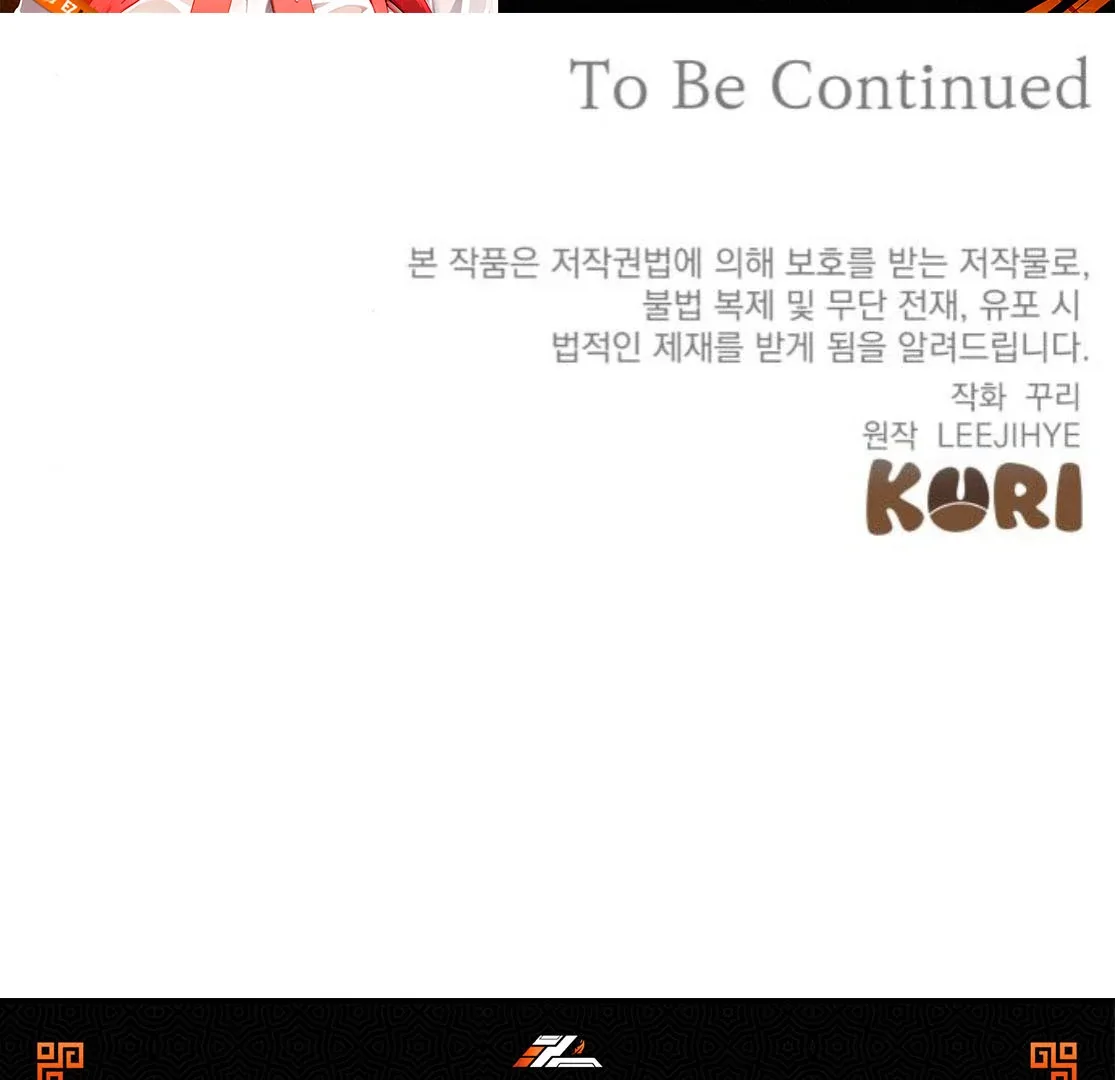 The End of a Fake Marriage Chapter 28 page 213