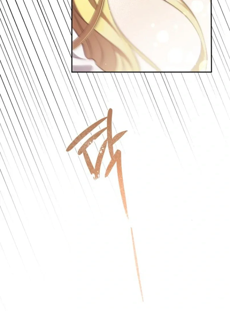 The End of a Fake Marriage Chapter 3 page 62