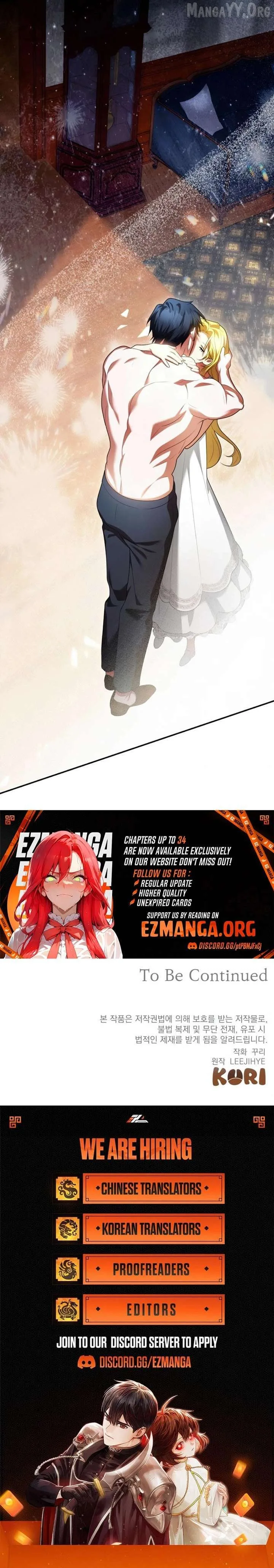 The End of a Fake Marriage Chapter 31 page 18
