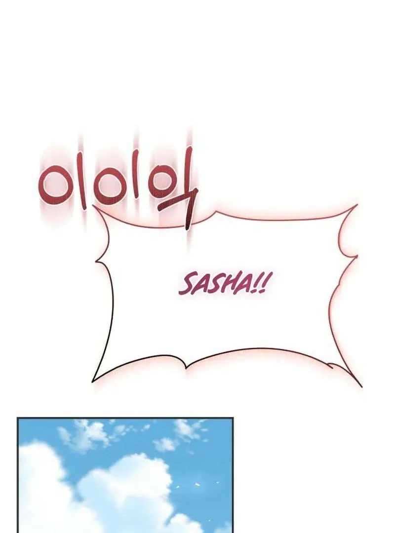 The End of a Fake Marriage Chapter 34 page 66