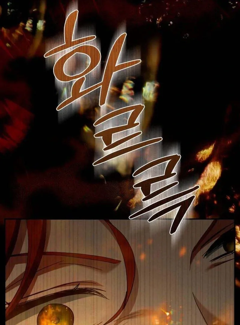 The End of a Fake Marriage Chapter 34 page 160
