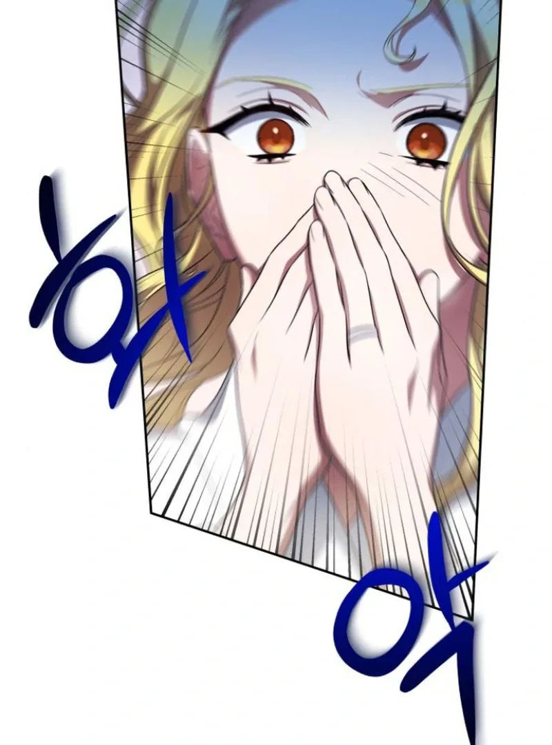 The End of a Fake Marriage Chapter 4 page 12