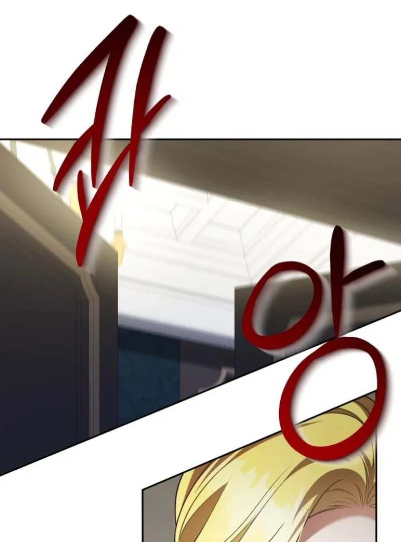 The End of a Fake Marriage Chapter 4 page 84