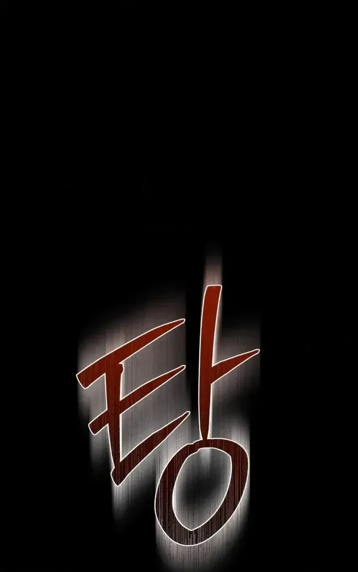 The End of a Fake Marriage Chapter 49 page 90