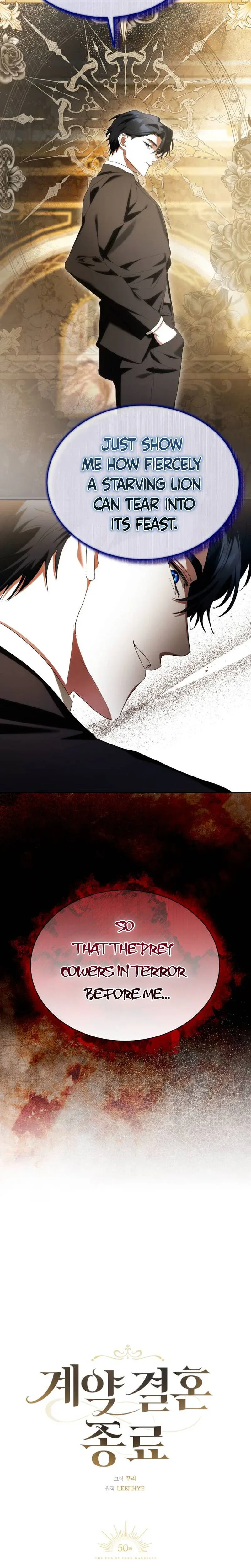 The End of a Fake Marriage Chapter 50 page 8