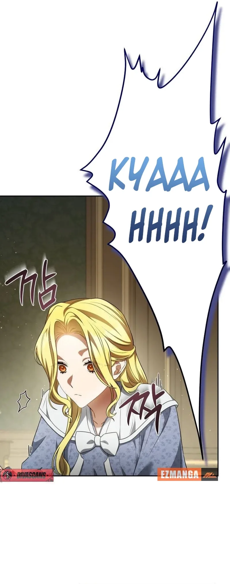 The End of a Fake Marriage Chapter 6 page 14