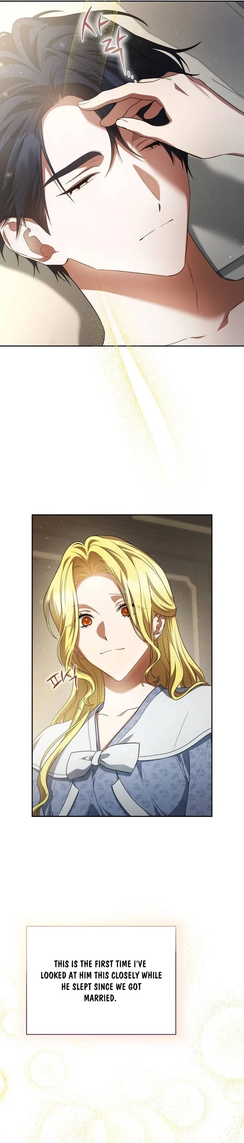The End of a Fake Marriage Chapter 6 page 12