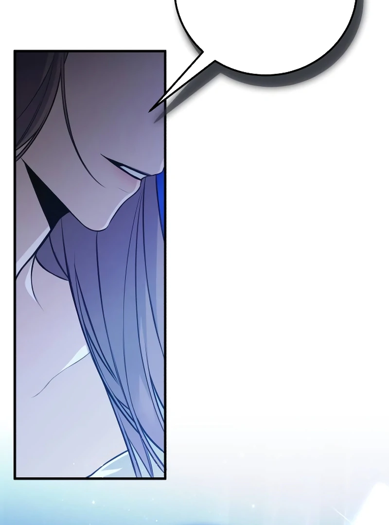 The End of an Imperfect Divorce Chapter 1 page 17