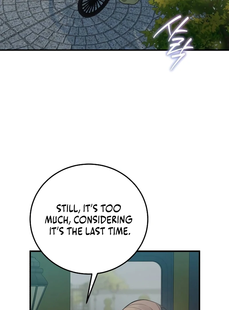The End of an Imperfect Divorce Chapter 1 page 45