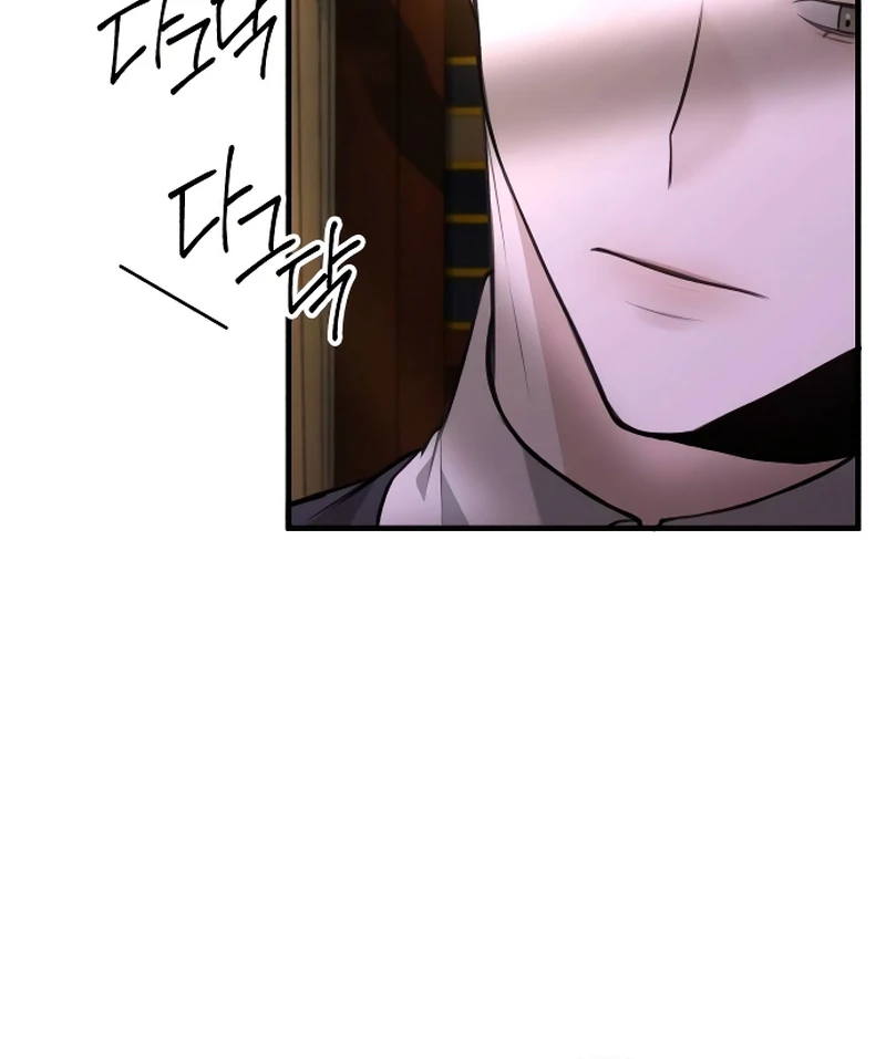The End of an Imperfect Divorce Chapter 1 page 50