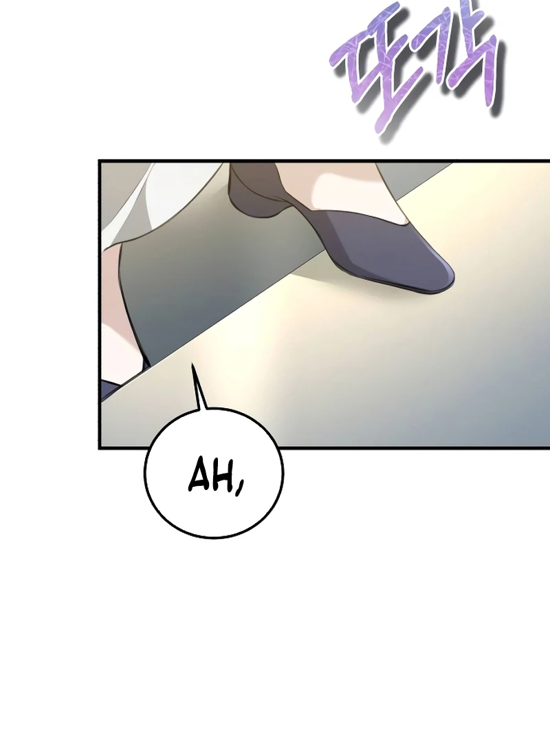 The End of an Imperfect Divorce Chapter 1 page 62