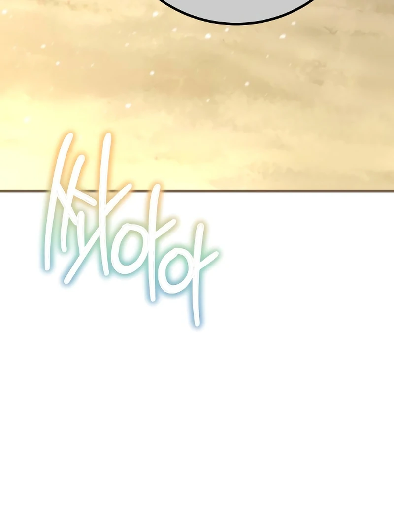 The End of an Imperfect Divorce Chapter 1 page 92