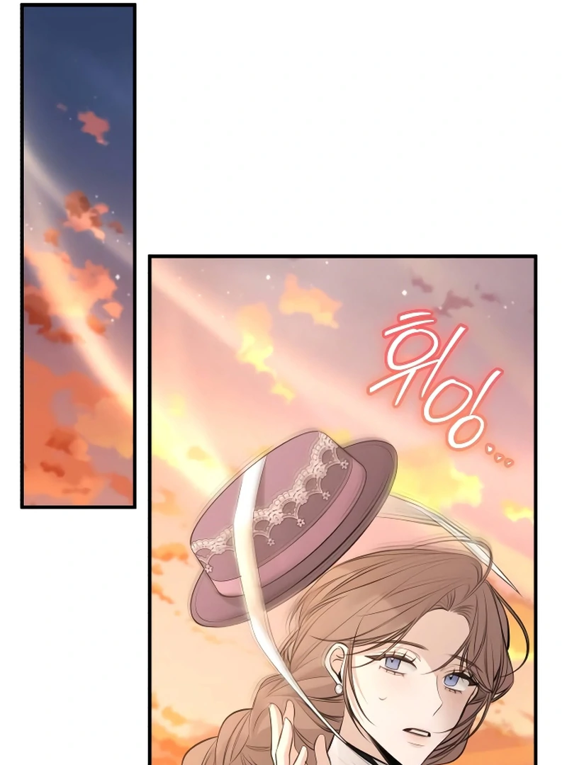 The End of an Imperfect Divorce Chapter 1 page 112