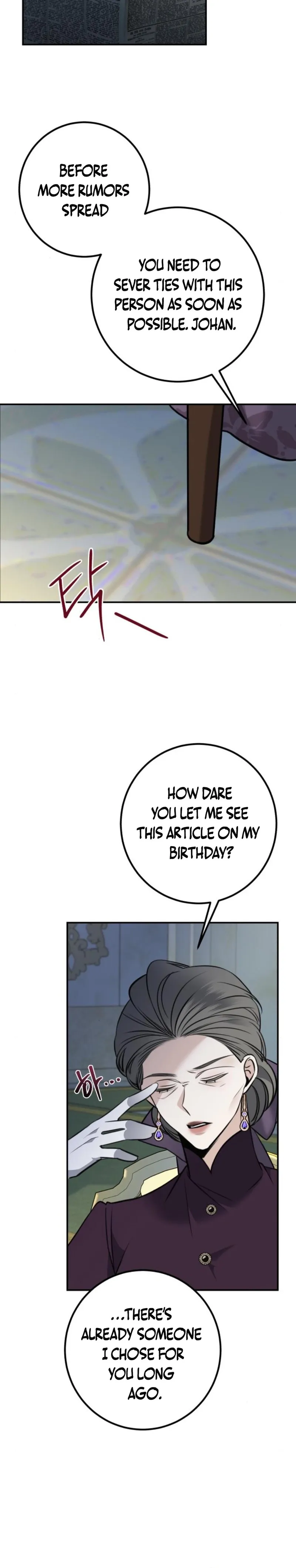 The End of an Imperfect Divorce Chapter 12 page 11
