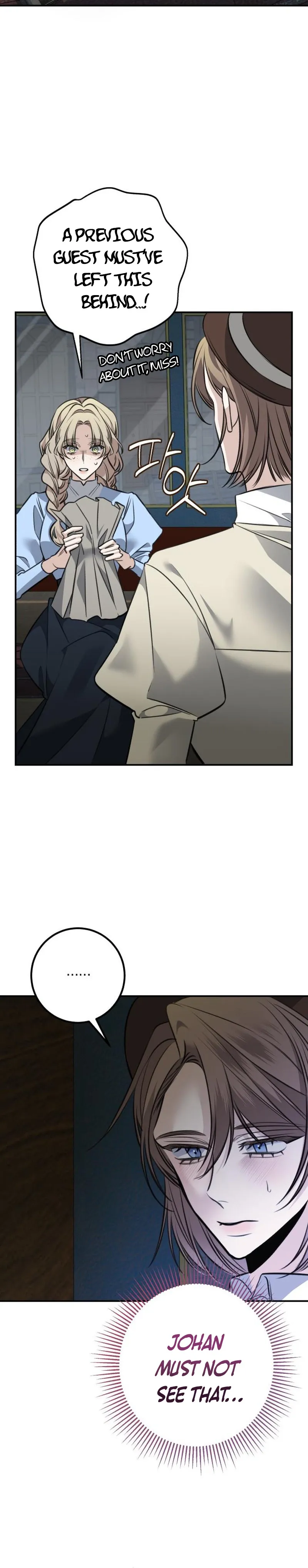 The End of an Imperfect Divorce Chapter 13 page 17