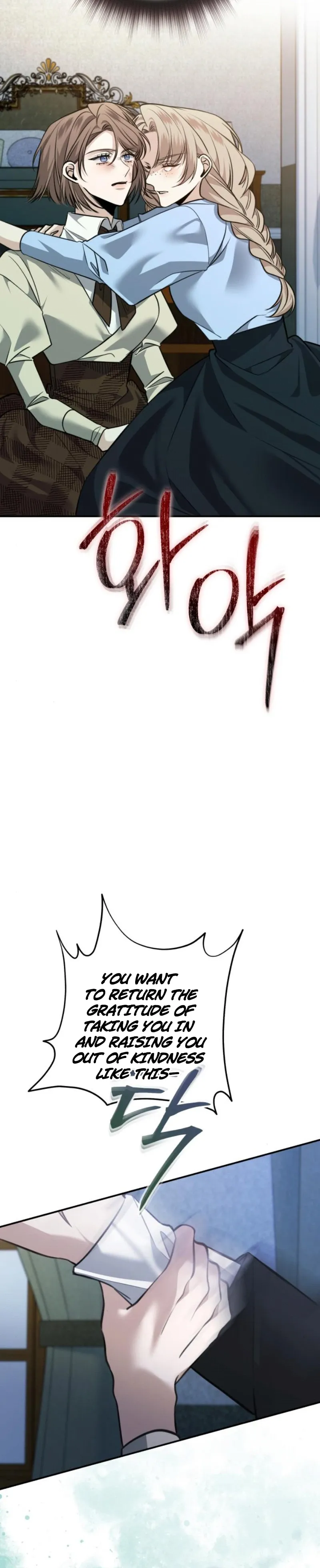 The End of an Imperfect Divorce Chapter 14 page 19