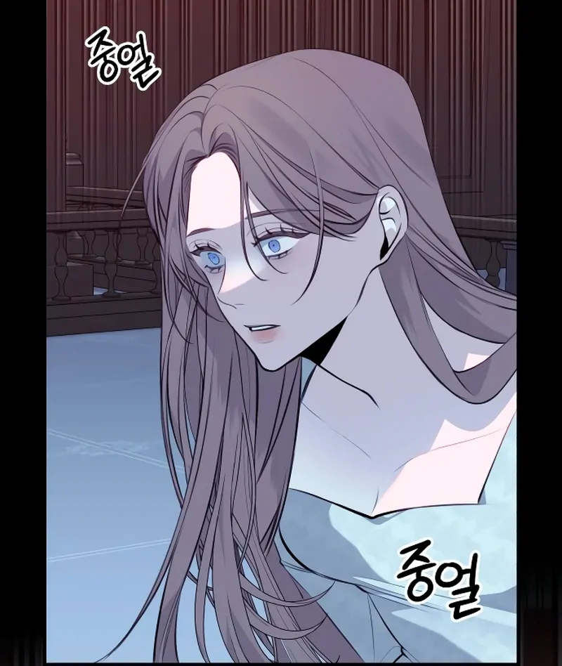 The End of an Imperfect Divorce Chapter 2 page 13