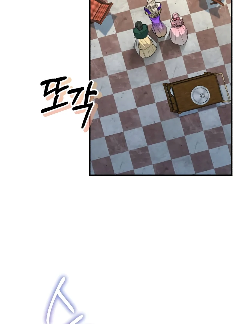 The End of an Imperfect Divorce Chapter 2 page 87