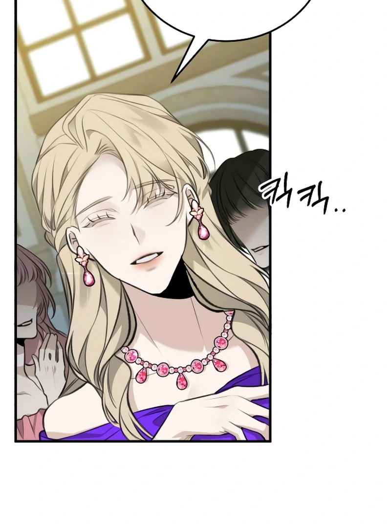 The End of an Imperfect Divorce Chapter 2 page 93