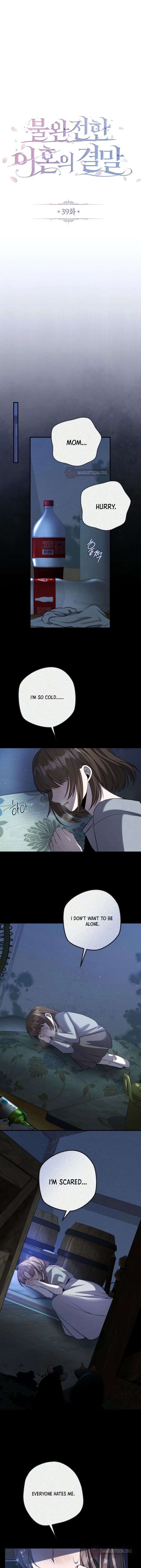 The End of an Imperfect Divorce Chapter 39 page 4