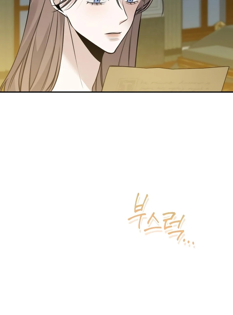 The End of an Imperfect Divorce Chapter 4 page 8