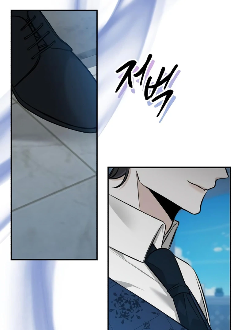 The End of an Imperfect Divorce Chapter 4 page 88