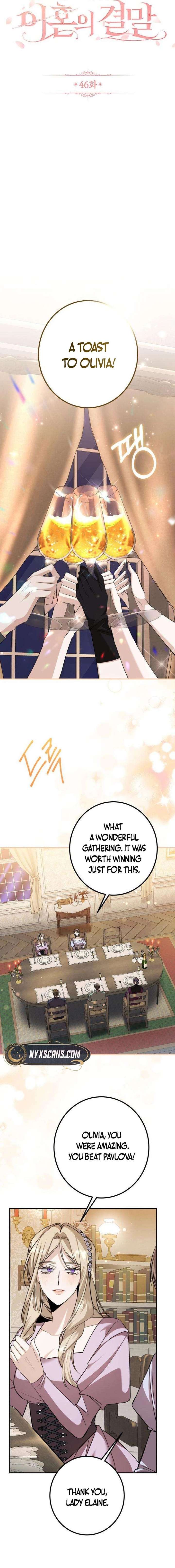 The End of an Imperfect Divorce Chapter 46 page 7