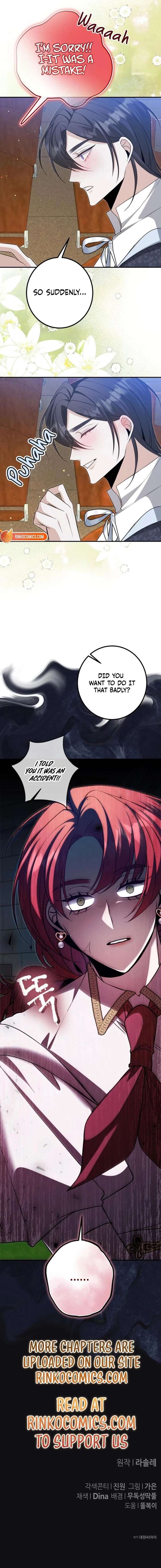 The End of an Imperfect Divorce Chapter 47 page 19