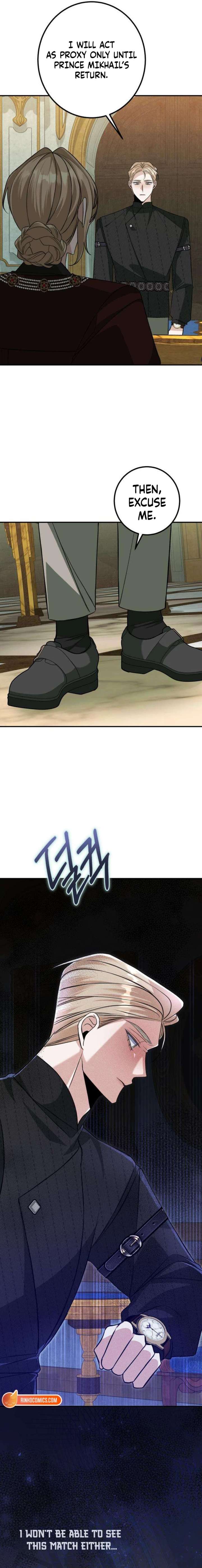 The End of an Imperfect Divorce Chapter 48 page 20
