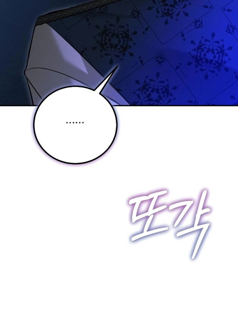 The End of an Imperfect Divorce Chapter 5 page 30