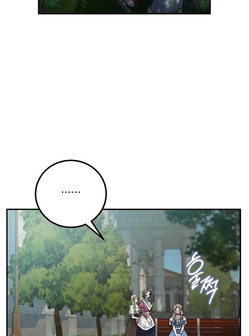 The End of an Imperfect Divorce Chapter 5 page 53