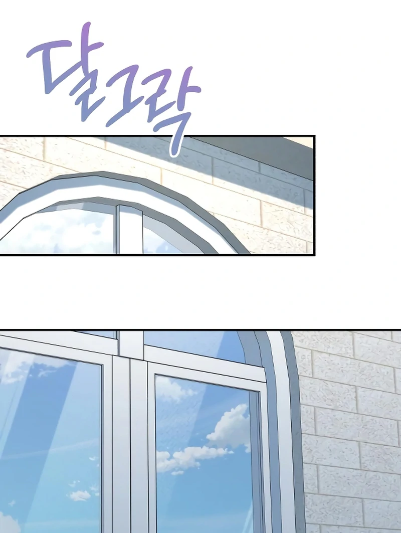 The End of an Imperfect Divorce Chapter 5 page 93