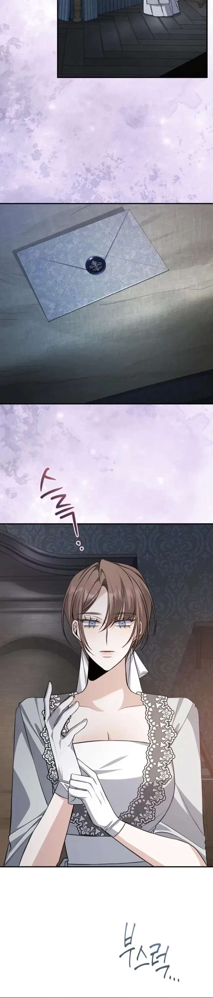 The End of an Imperfect Divorce Chapter 56 page 6