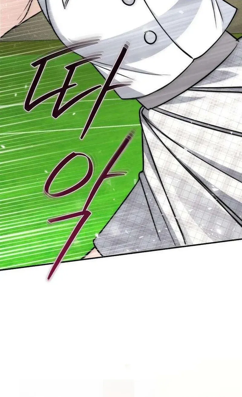 The End of an Imperfect Divorce Chapter 61 page 96