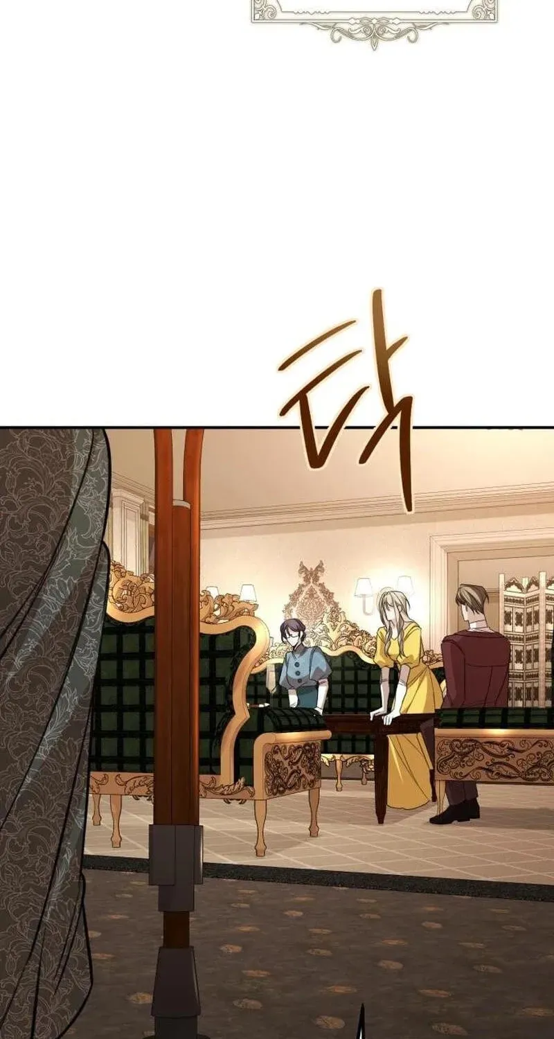 The End of an Imperfect Divorce Chapter 62 page 83