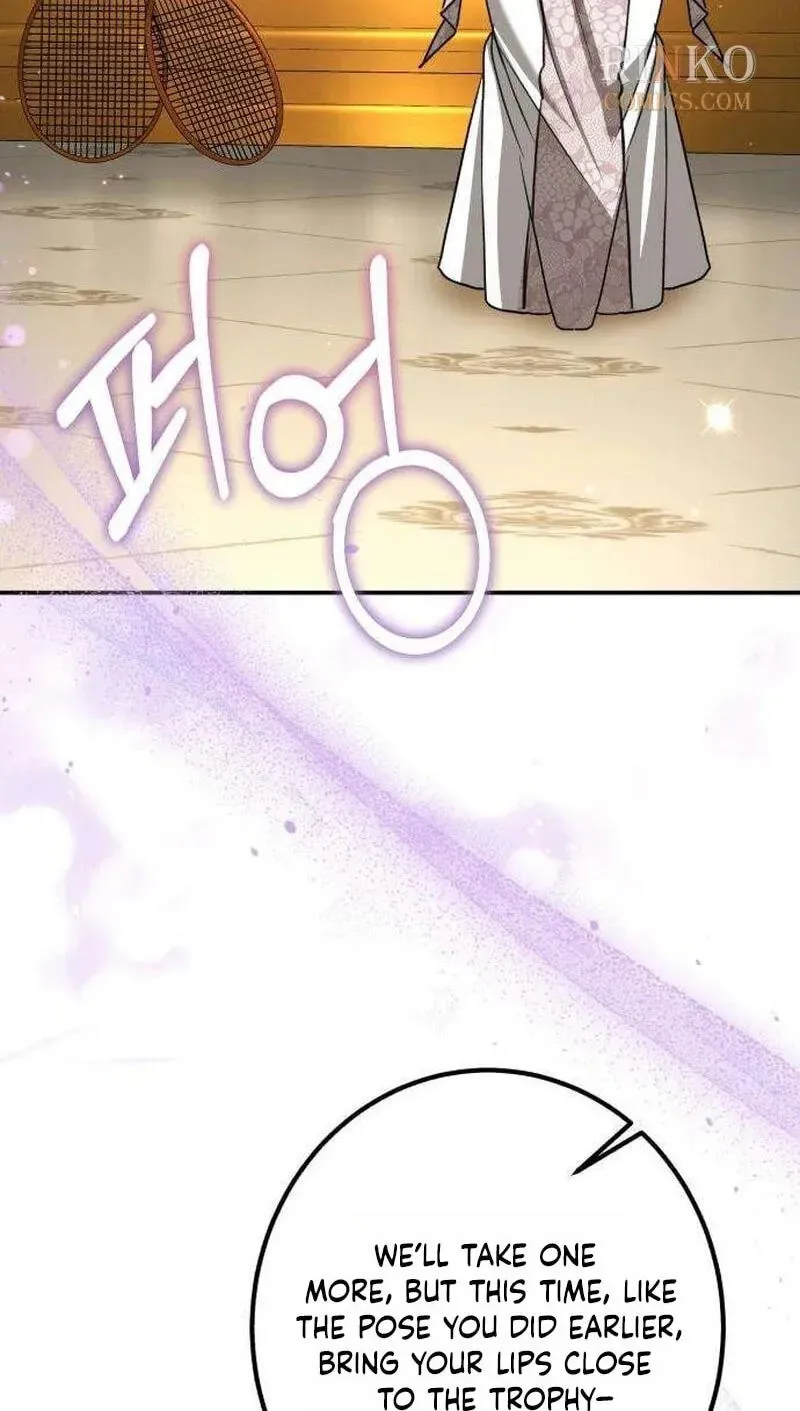 The End of an Imperfect Divorce Chapter 64 page 57