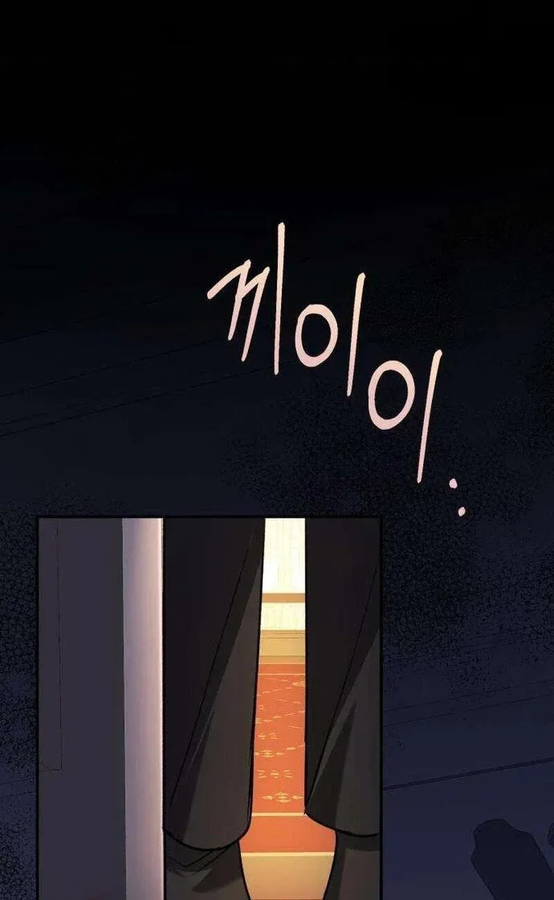 The End of an Imperfect Divorce Chapter 64 page 97