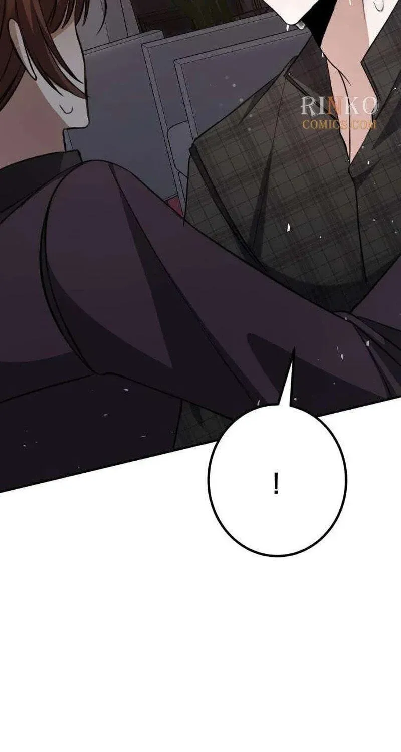 The End of an Imperfect Divorce Chapter 64 page 125