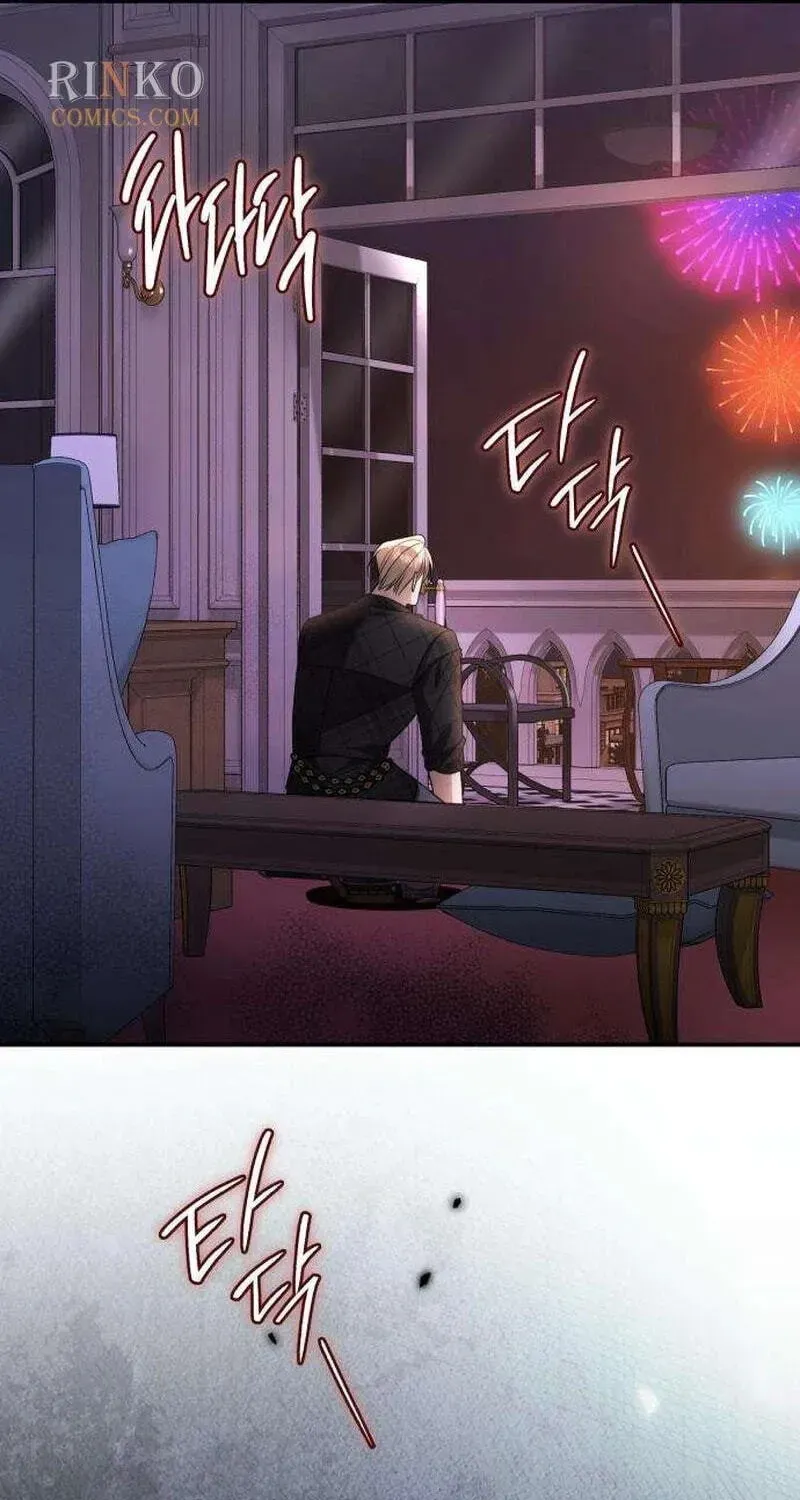 The End of an Imperfect Divorce Chapter 64 page 132