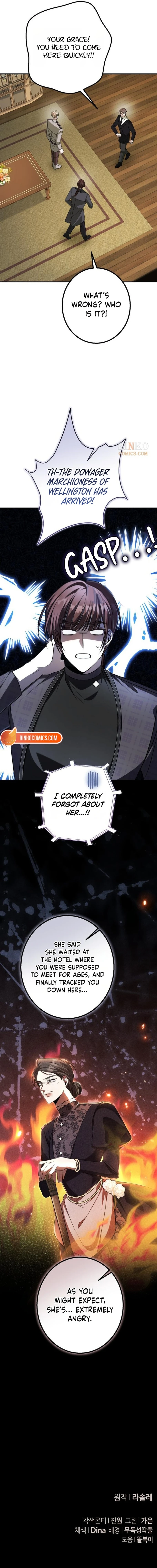 The End of an Imperfect Divorce Chapter 70 page 20