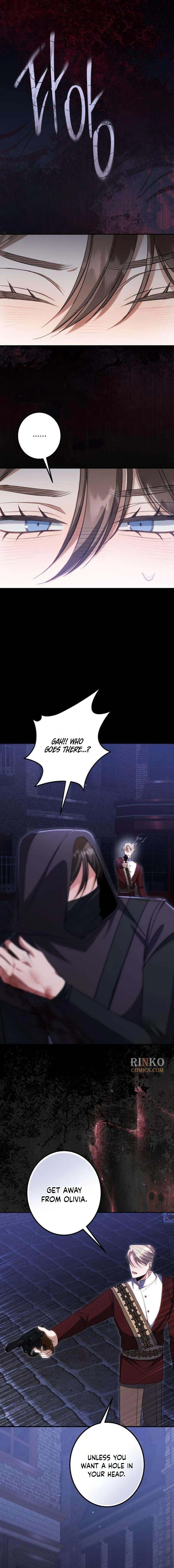 The End of an Imperfect Divorce Chapter 77 page 5